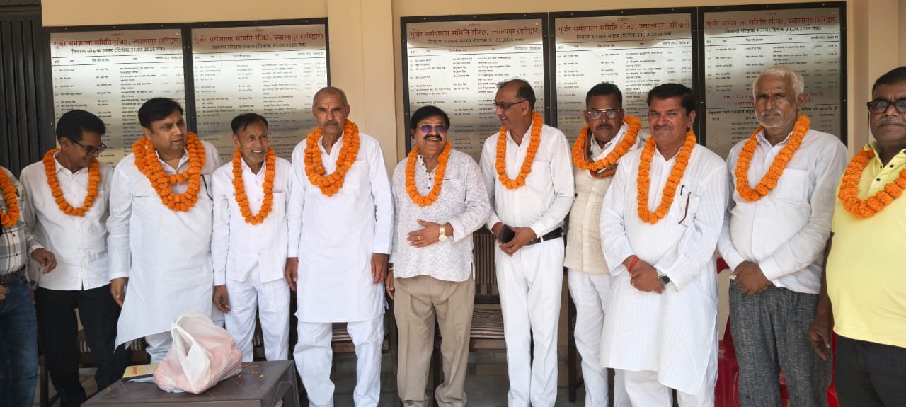 समाज की एकजुटता एवं जागरूकता के लिए डायरेक्ट्री करेंगे तैयार: डॉ प्रदीप  
